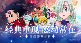 三个徒弟一起玩我冰龙版